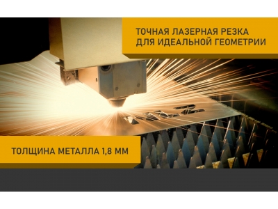 Защита бака для HAVAL Jolion (21-) 1,5 бен. AT/MT 2WD / Хавал Джолион