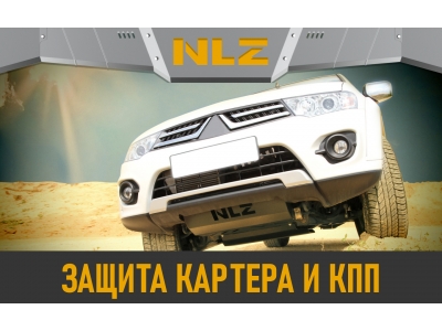 Защита бака для HAVAL Jolion (21-) 1,5 бен. AT/MT 2WD / Хавал Джолион